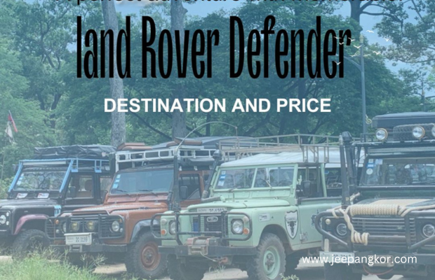 DEFENDER TRIP DESTINATION AND PRICE